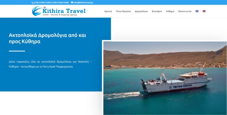 kythira-travel