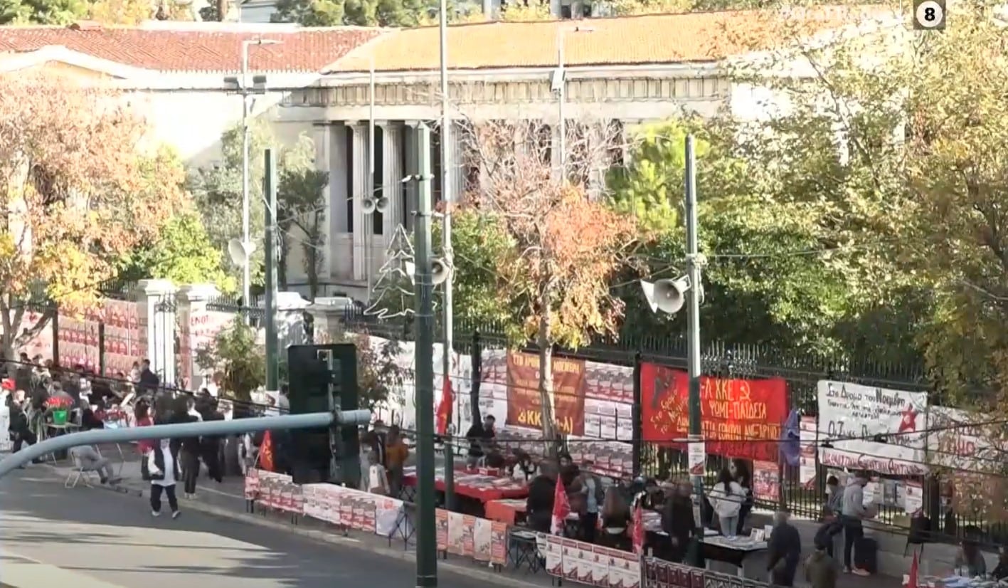 Πολυτεχνείο polytexneio