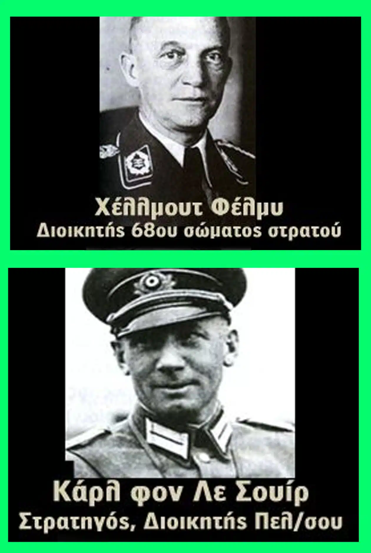 Η σφαγή στα Καλάβρυτα 2 felmy ledouir