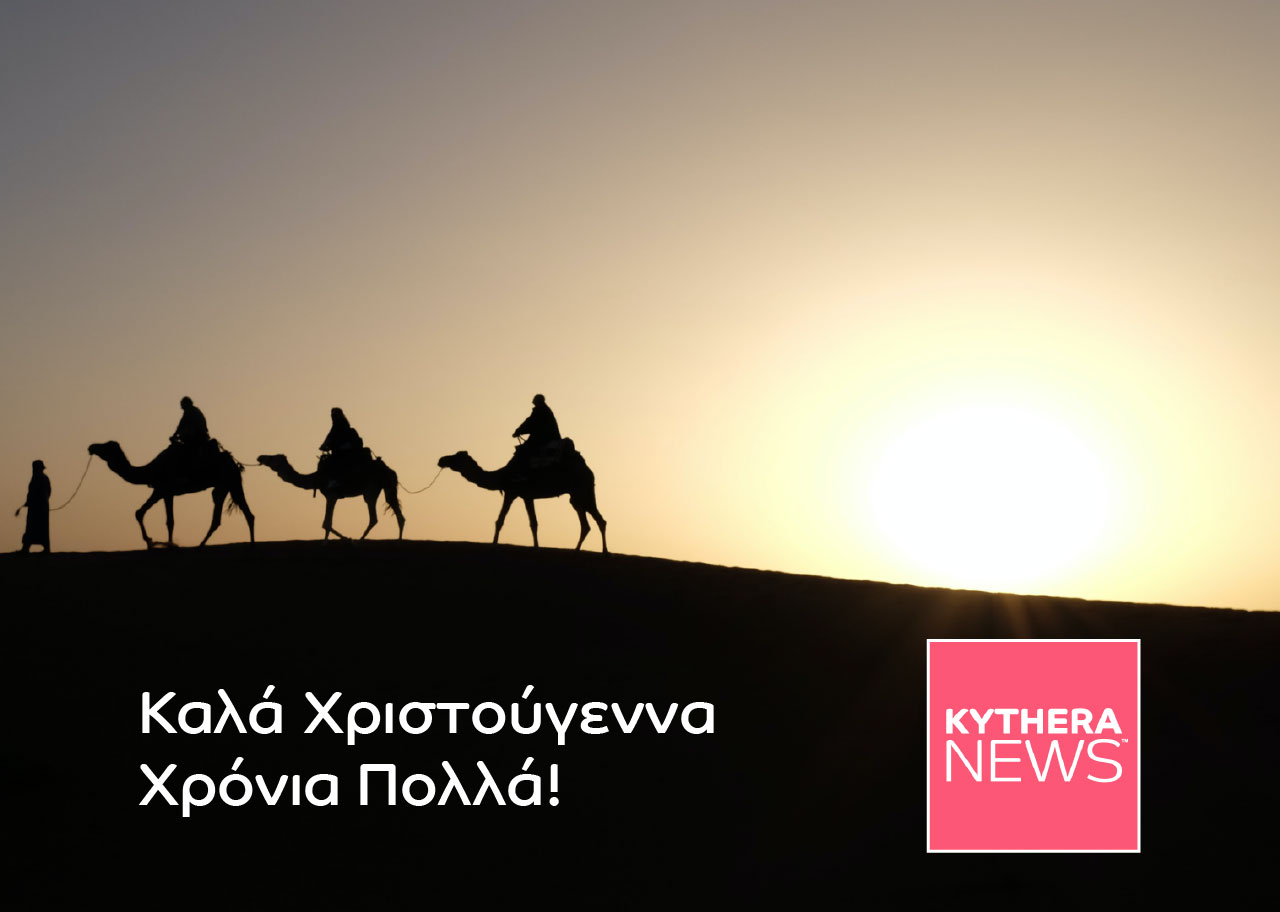 kythera-news-christmas-2023