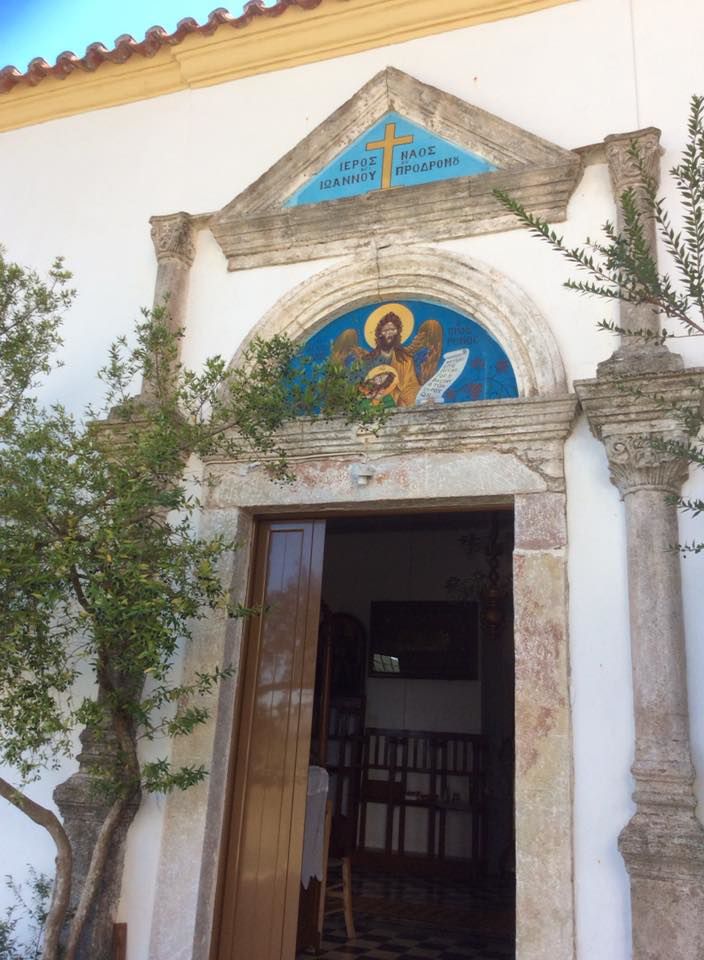 Τ’ άγιου Γιαννιού στα Κύθηρα 5 κύθηρα εκκλησίες