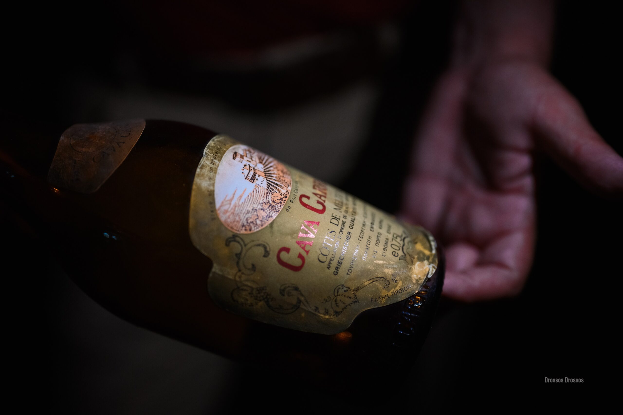 10530926754845.ΣΟΔΕΙΑ ΤΟ 1980 scaled