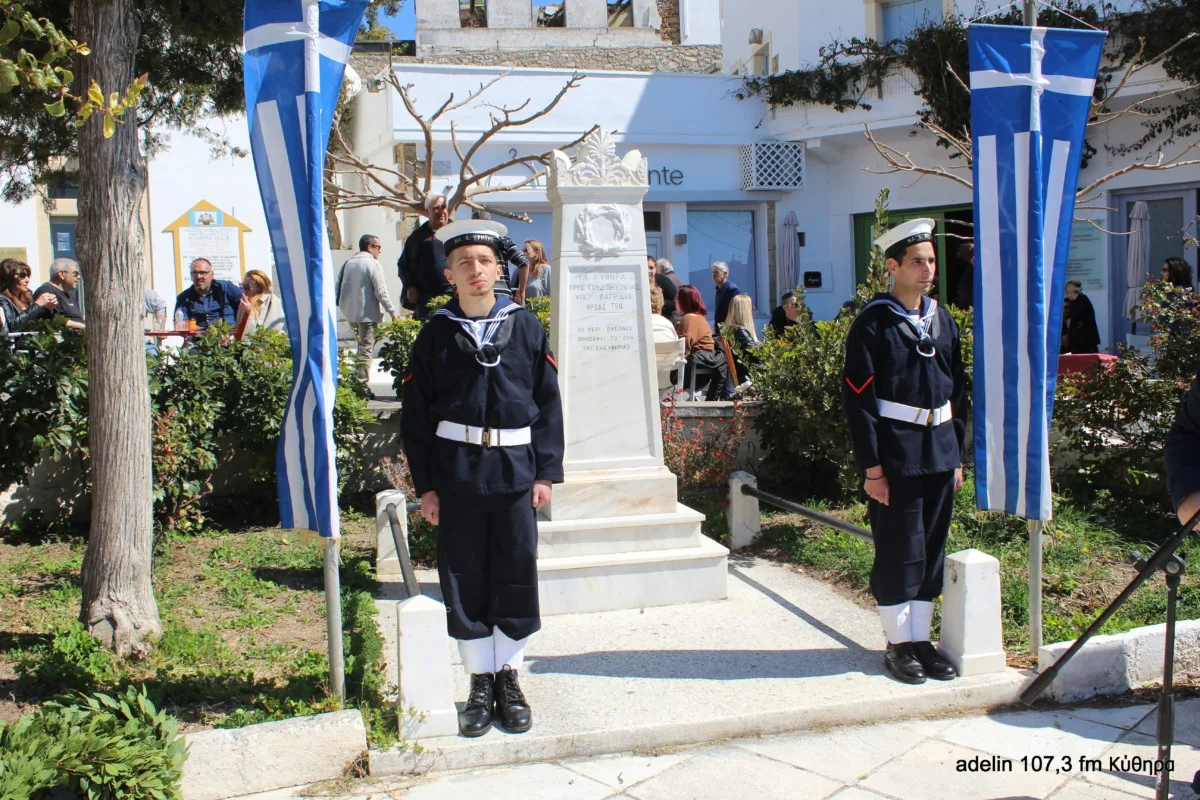 Λαμπρή γιορτή στα Κύθηρα για την 25η Μαρτίου 35 IMG 9474 scaled