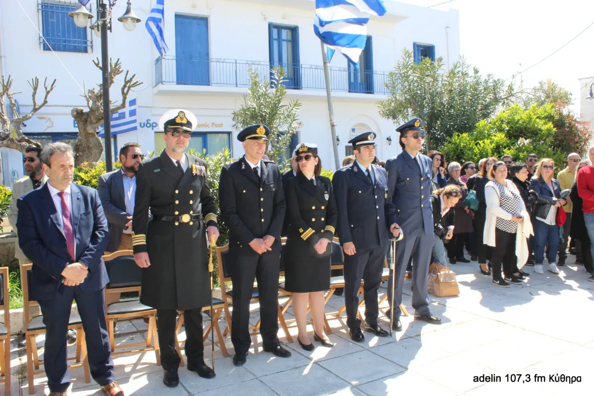Λαμπρή γιορτή στα Κύθηρα για την 25η Μαρτίου 38 IMG 9481 scaled