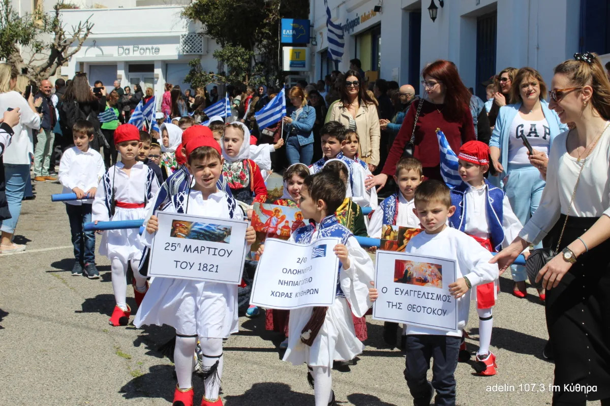 Λαμπρή γιορτή στα Κύθηρα για την 25η Μαρτίου 12 IMG 9577 scaled