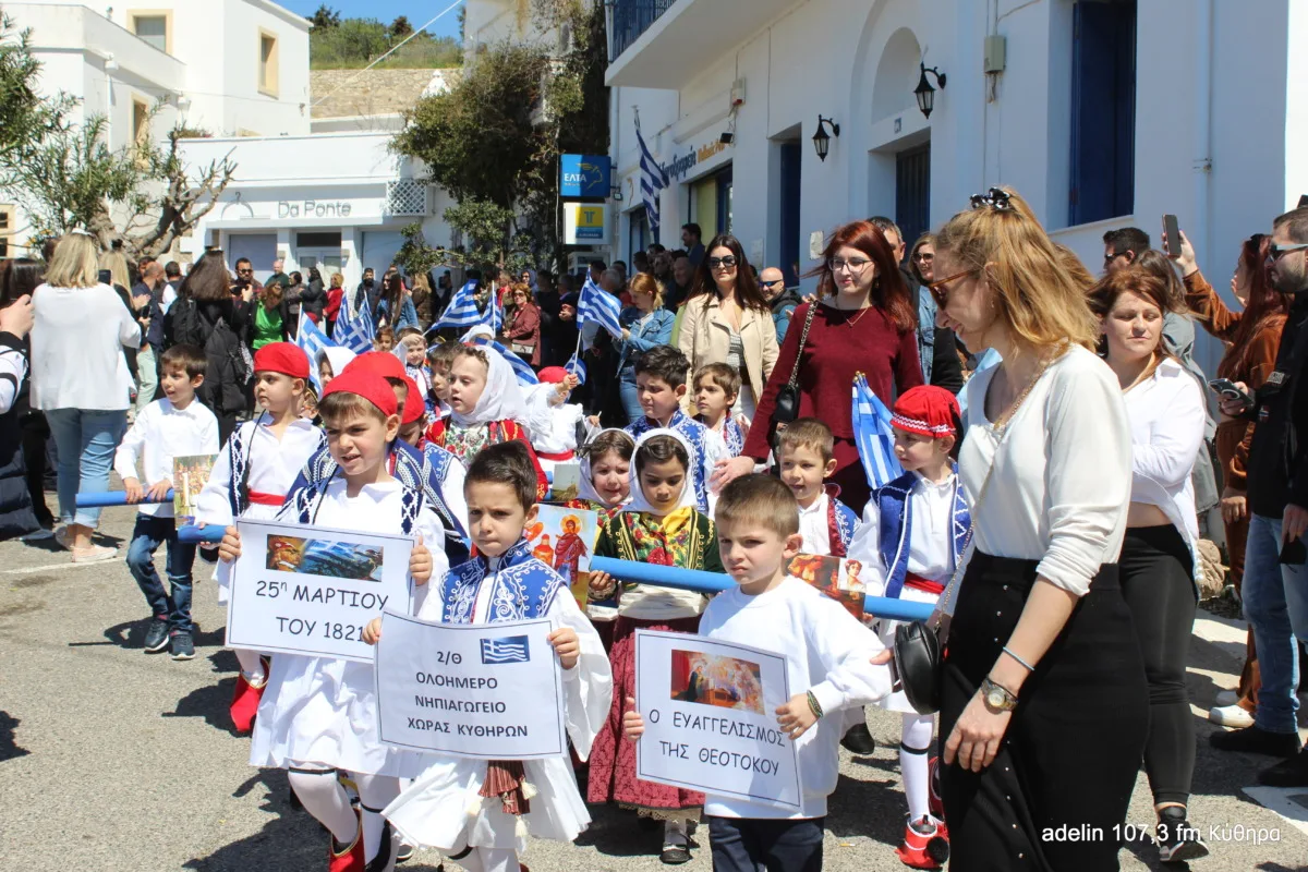 Λαμπρή γιορτή στα Κύθηρα για την 25η Μαρτίου 13 IMG 9578 scaled