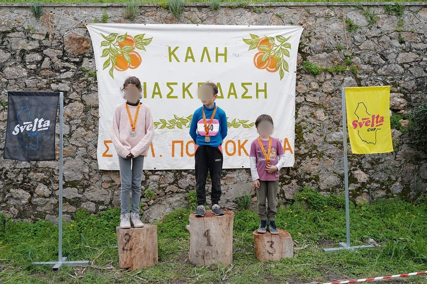 Svelta στον Μυλοπόταμο: 1η εκδήλωση άθλησης και ψυχαγωγίας για το 2023 8 Unknown 6