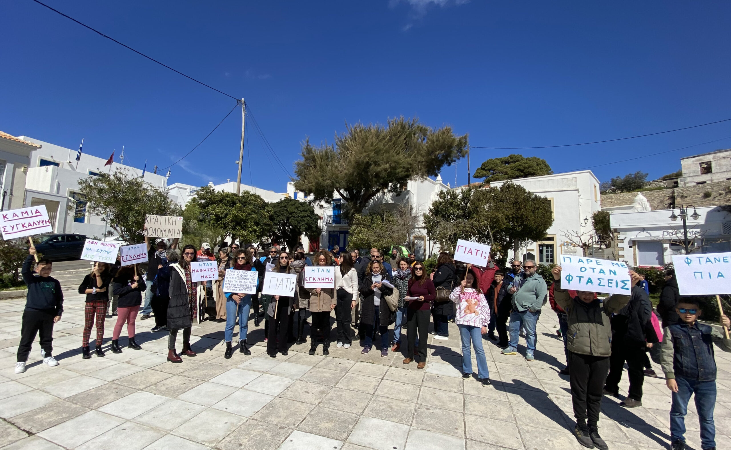 Κύθηρα απεργία