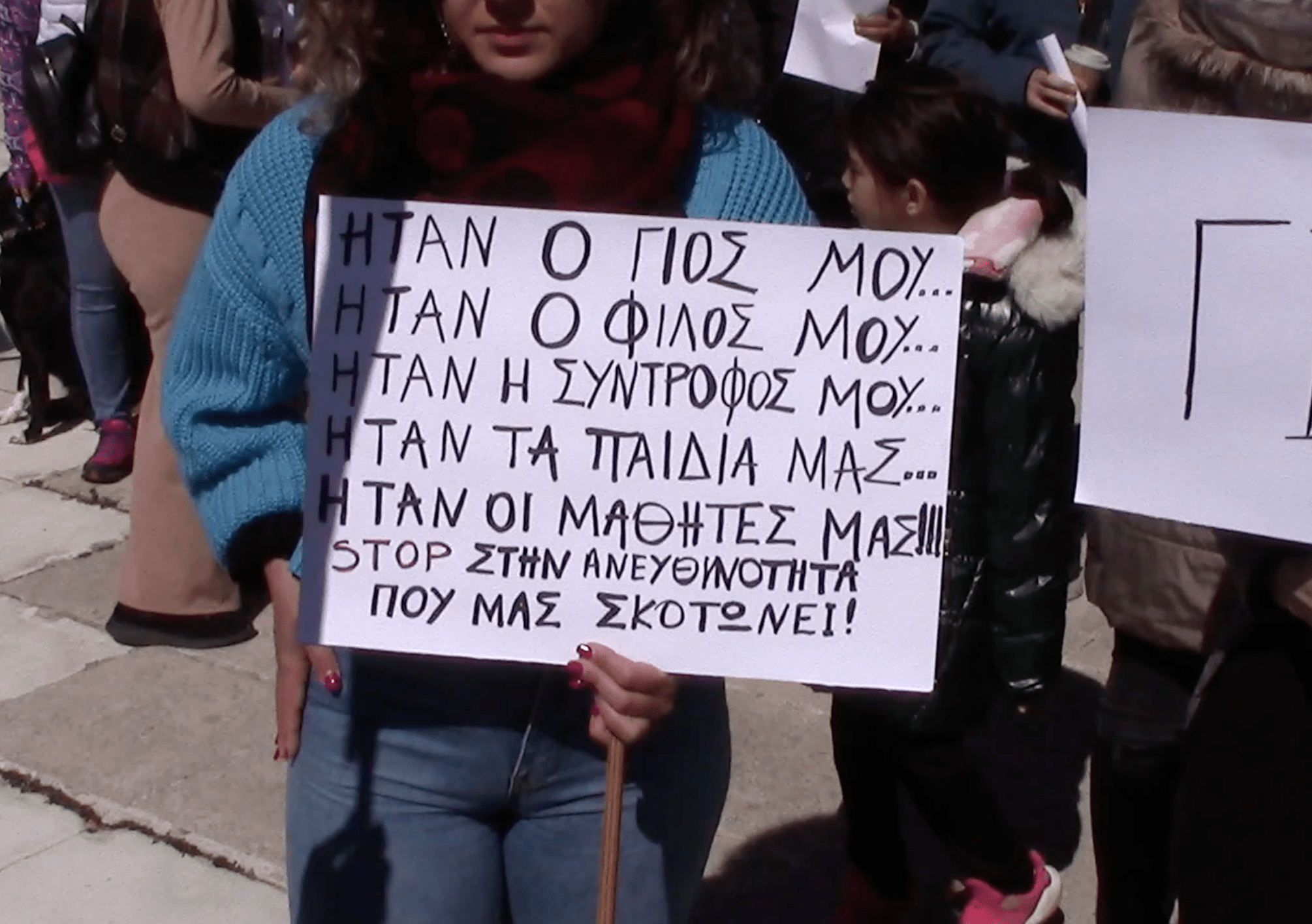 Κύθηρα απεργία