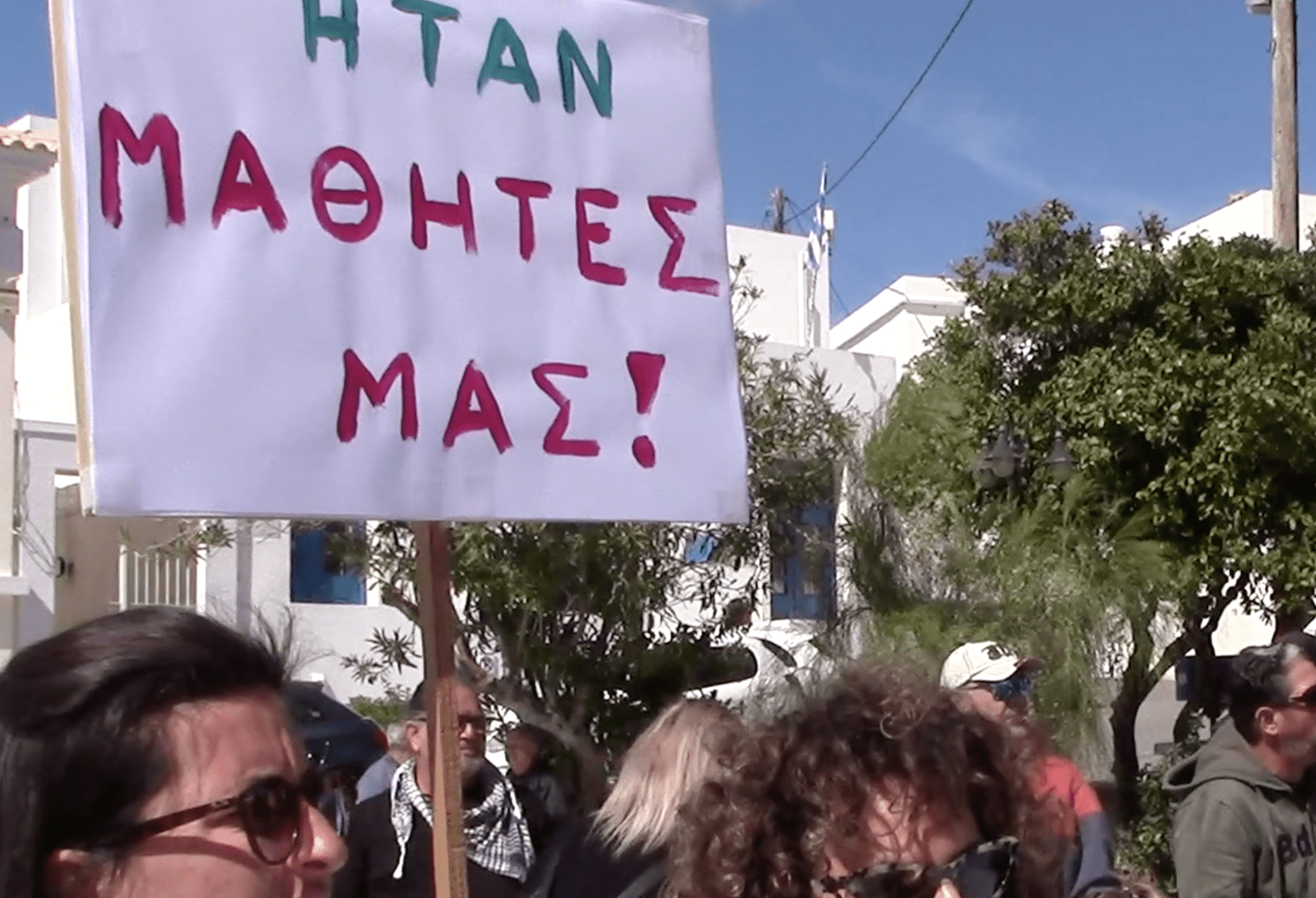 Κύθηρα απεργία