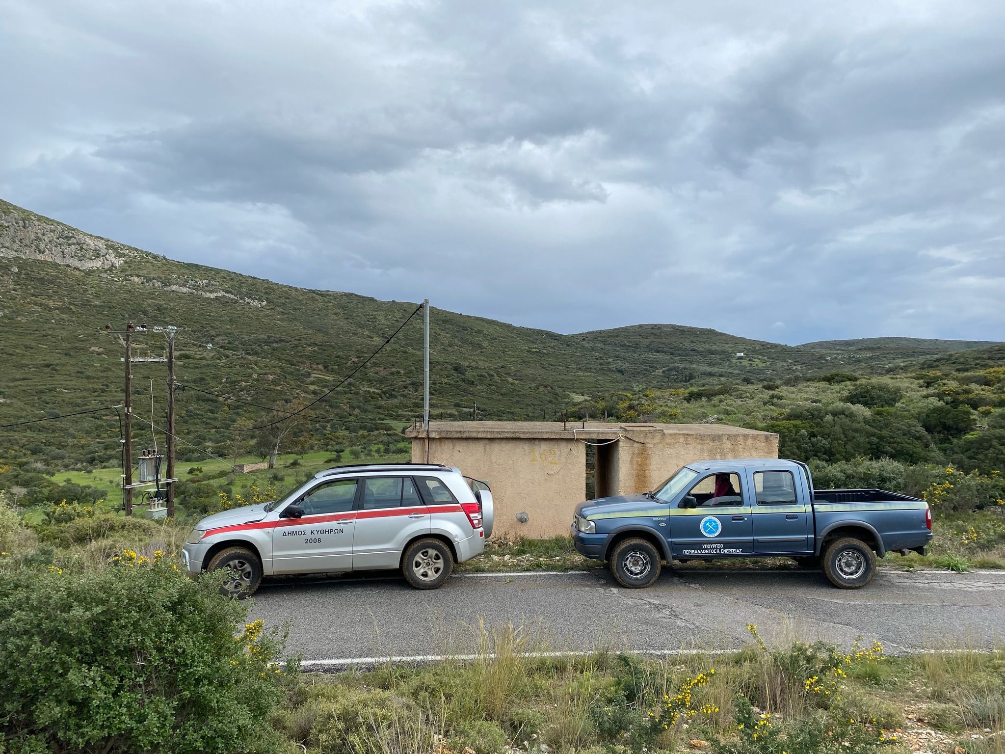 Επίσκεψη της ΕΑΓΜΕ στα Κύθηρα στο πλαίσιο του ΣΑΜΥ ΙΙ 1 eagme 1