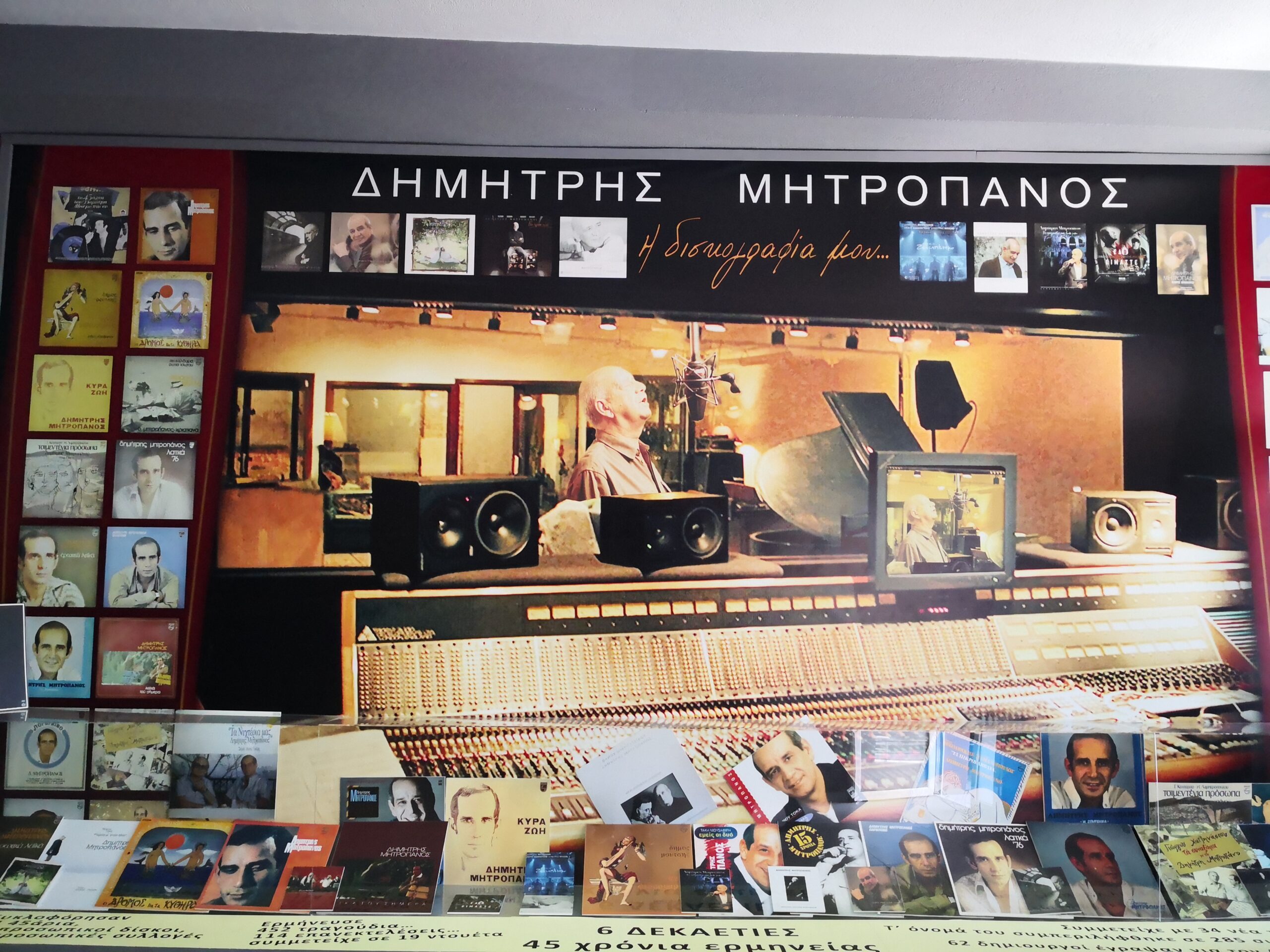 mitropanos
