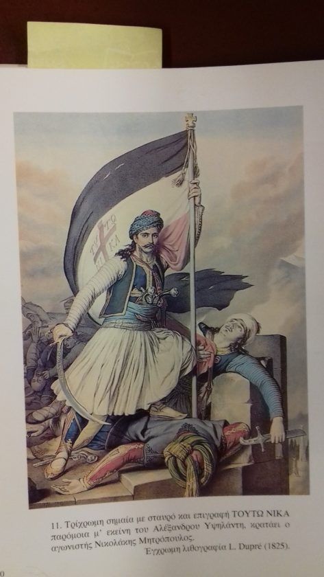 Σ22 Φ3 ΜΟΝ e1606898001569 473x840 1