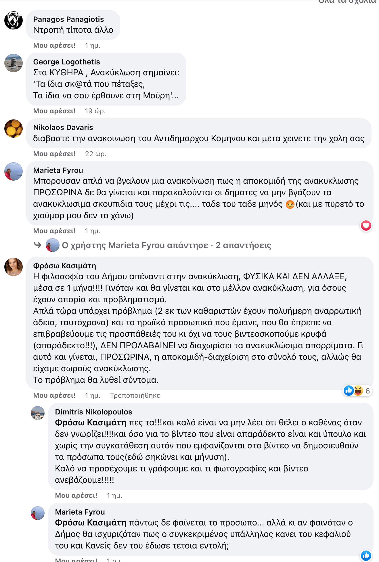 Screenshot 2023 04 23 at 12.57.49 PM