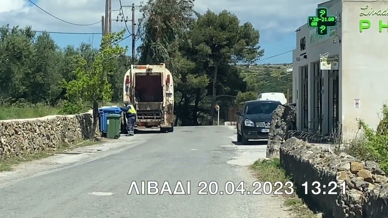 Ανακύκλωση και διαχείριση απορριμμάτων στα Κύθηρα. Τι βλέπετε σε αυτό το βίντεο;