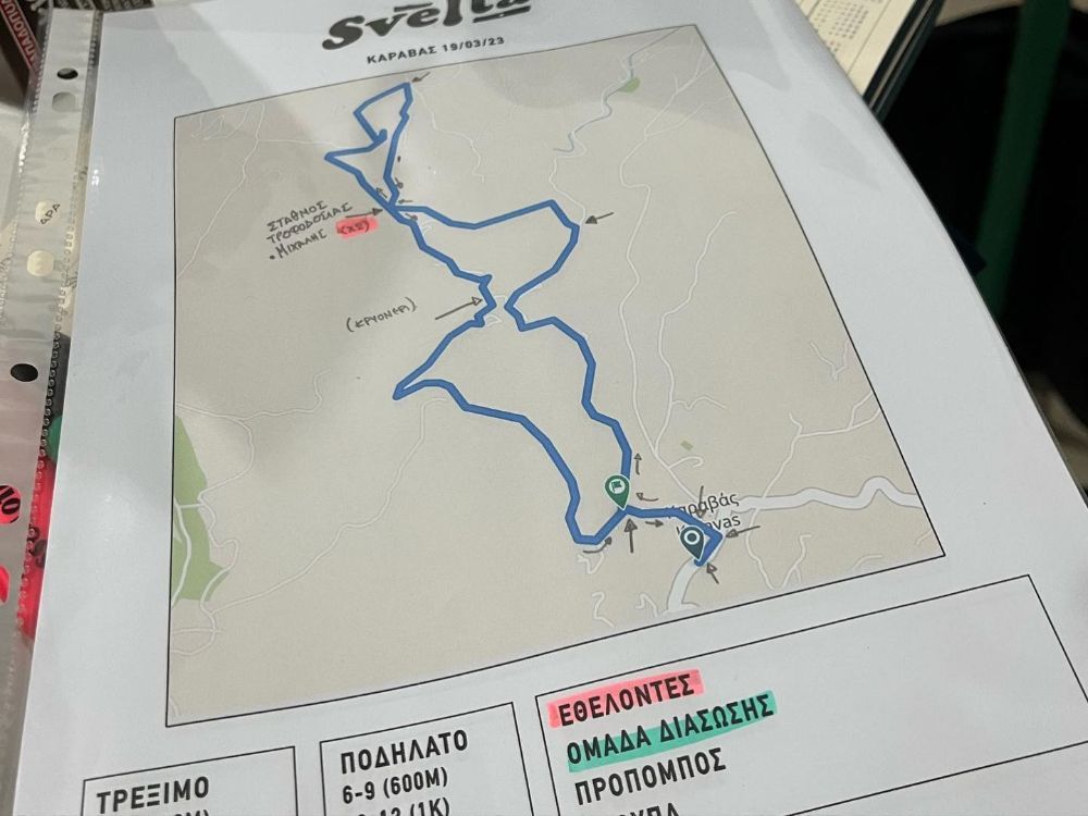 ποδηλατικοί αγώνες Κυθήρων