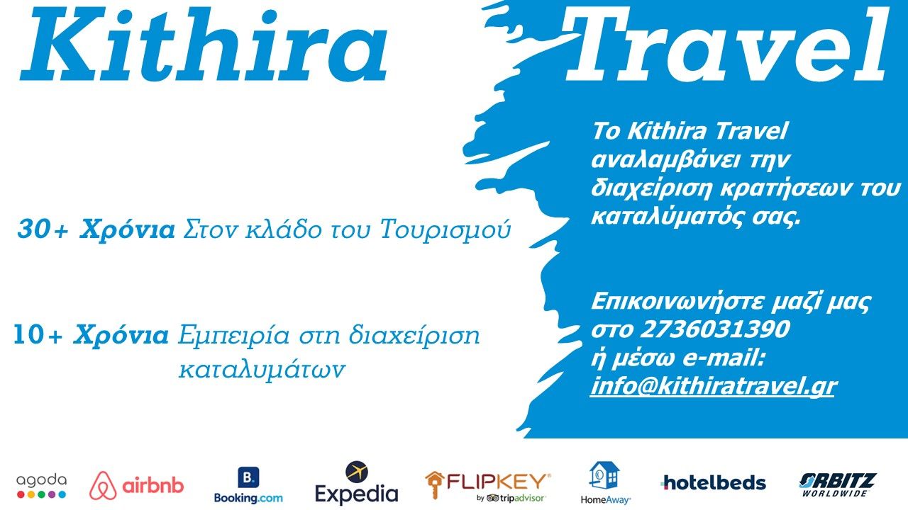 Kithira Travel