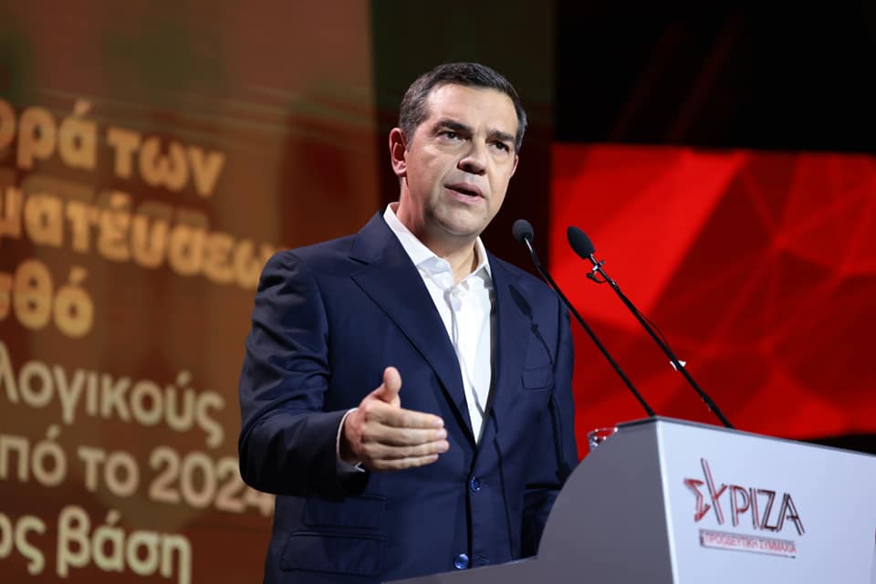 Alexis Tsipras