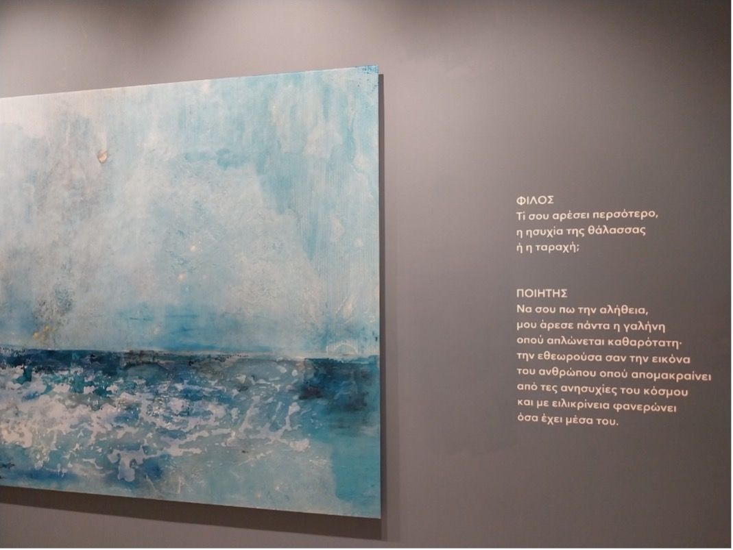 Κυθηραϊκός Σύνδεσμος