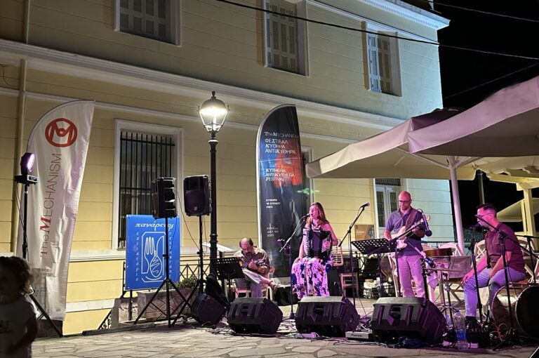 “The Mechanism festival”, το νέο φεστιβάλ Κυθήρων-Αντικυθήρων