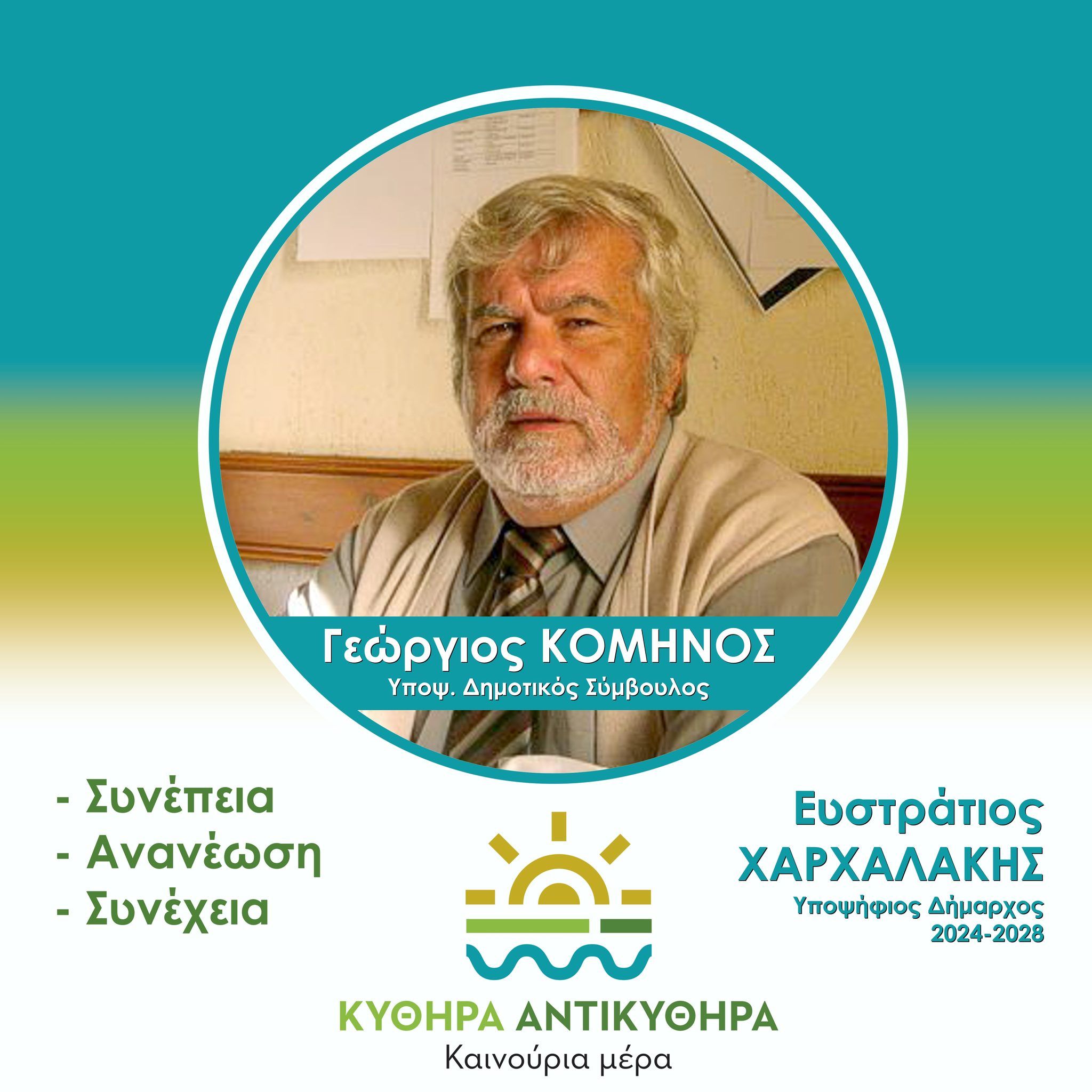 347398942 647834587377138 4615113806189842305 n