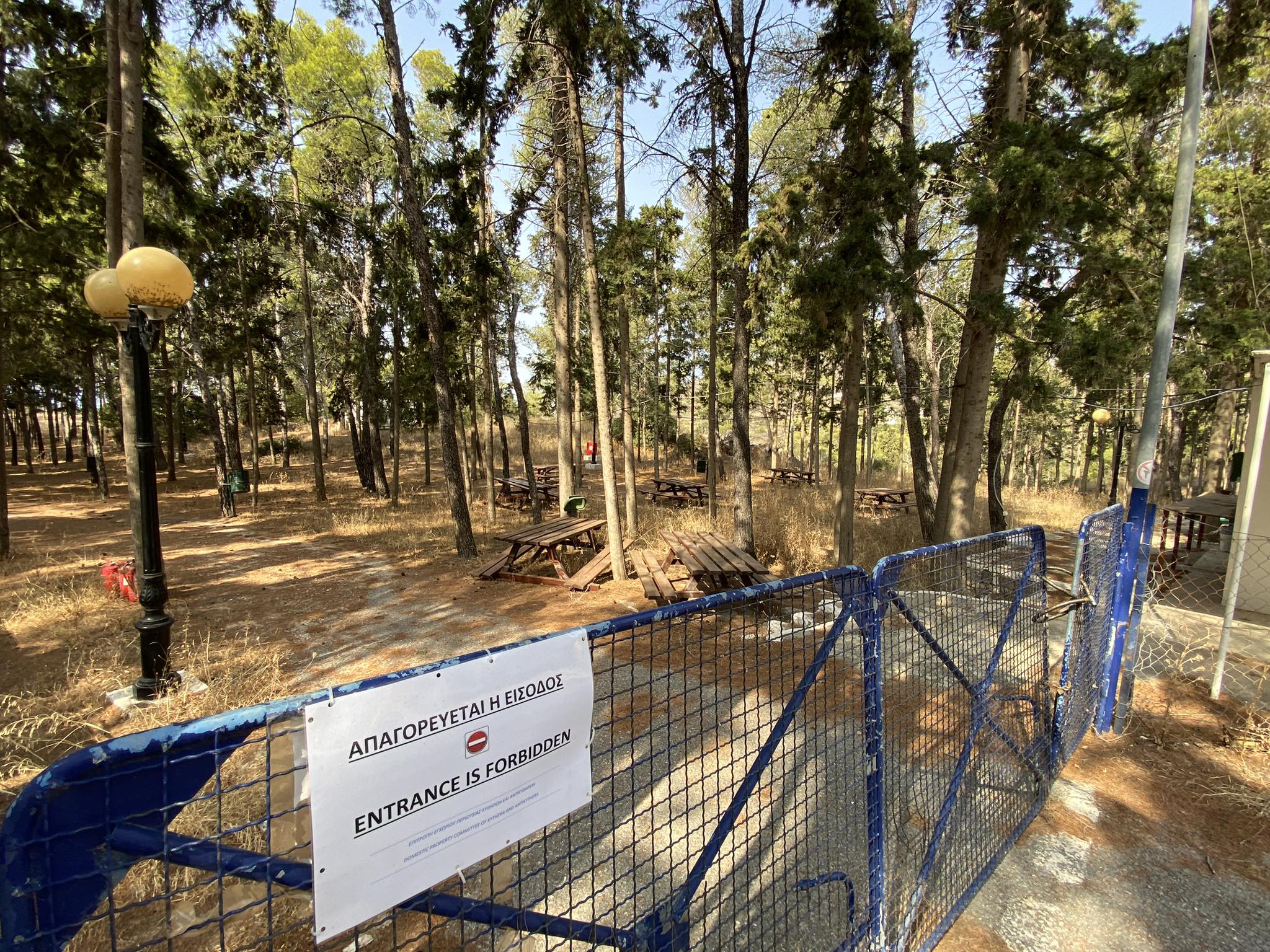 Άλσος Καψαλίου