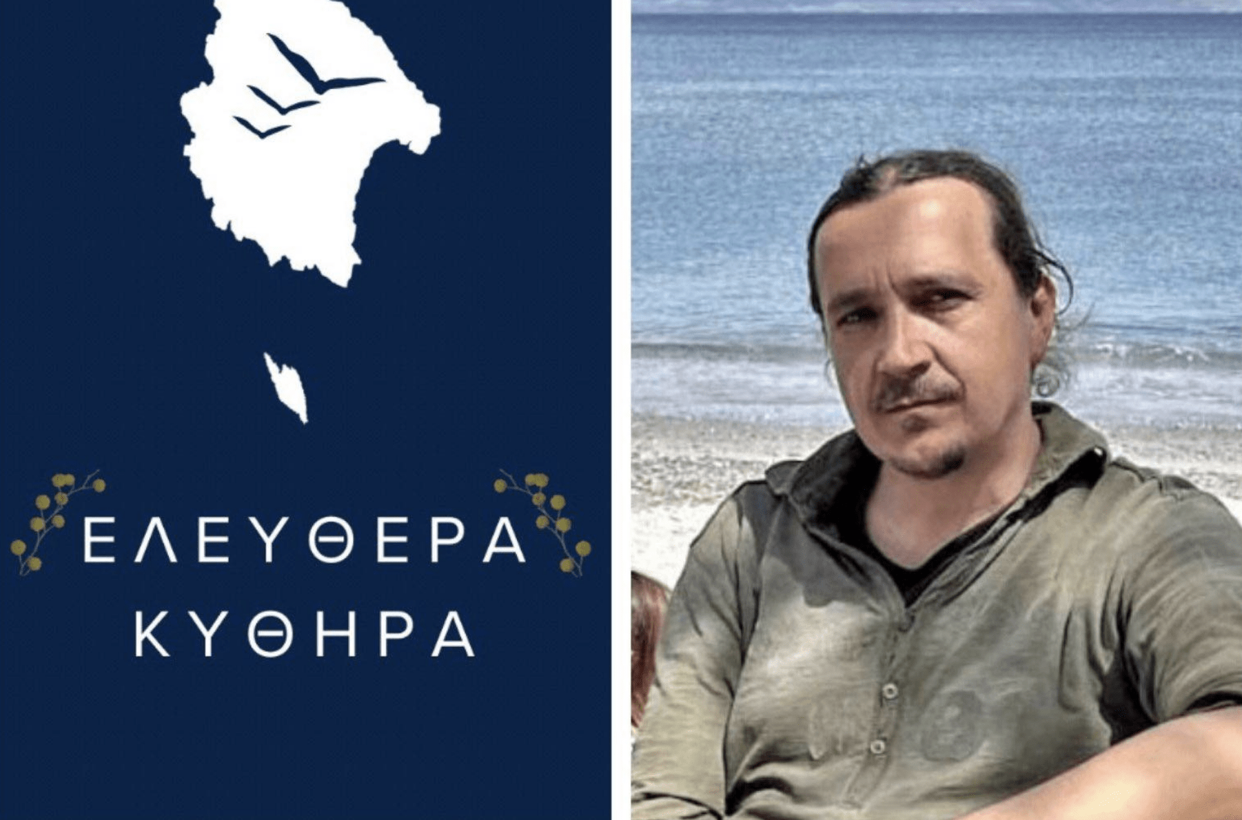 Ανδρέας Μαριάτος mariatos