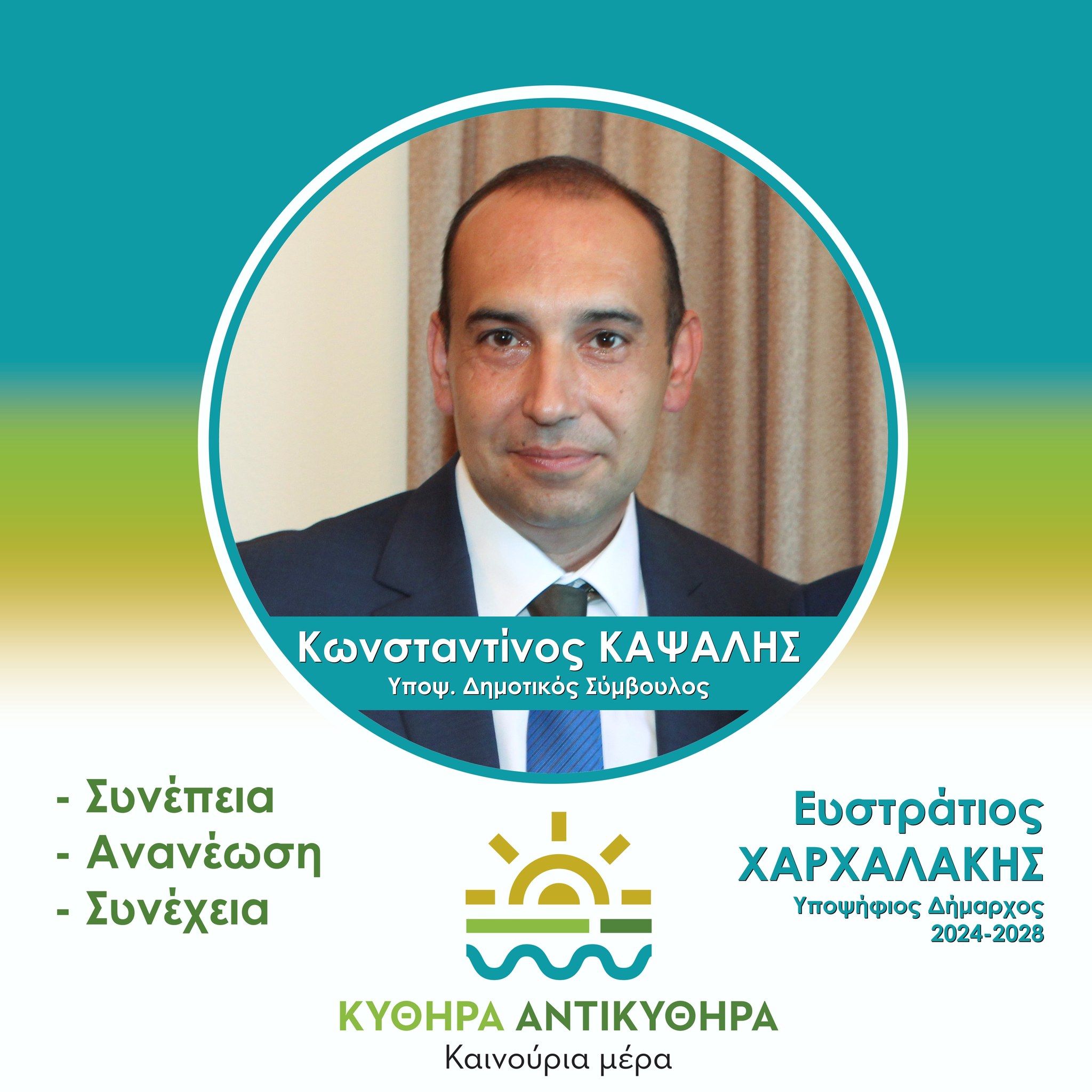 369682497 678266721000591 6311942102959654156 n