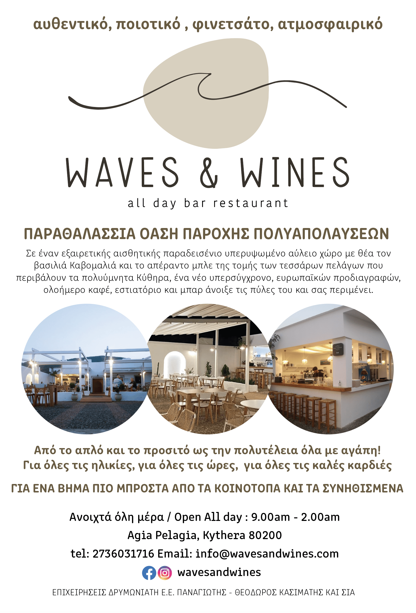 Screenshot 2023 07 22 at 11.15.46 AM