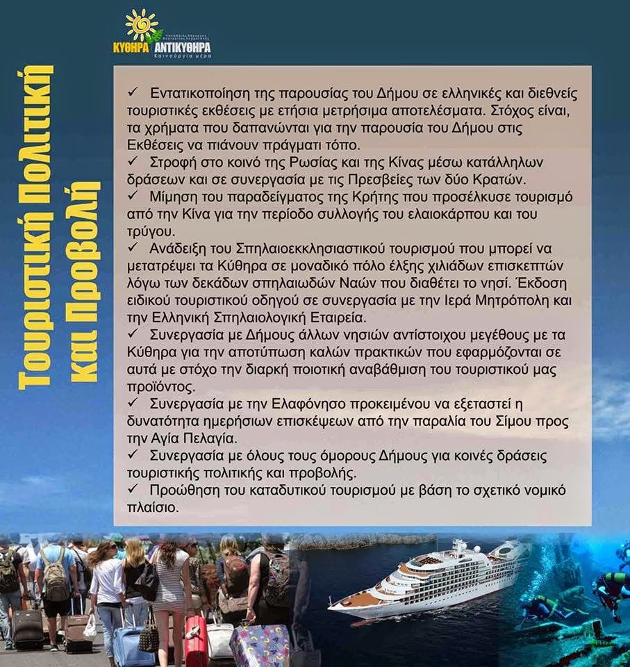 «Έργα-παρμεζάνα 9χρονης ωρίμανσης»… 4 10309176 1430577530526678 6283127542395742495 n