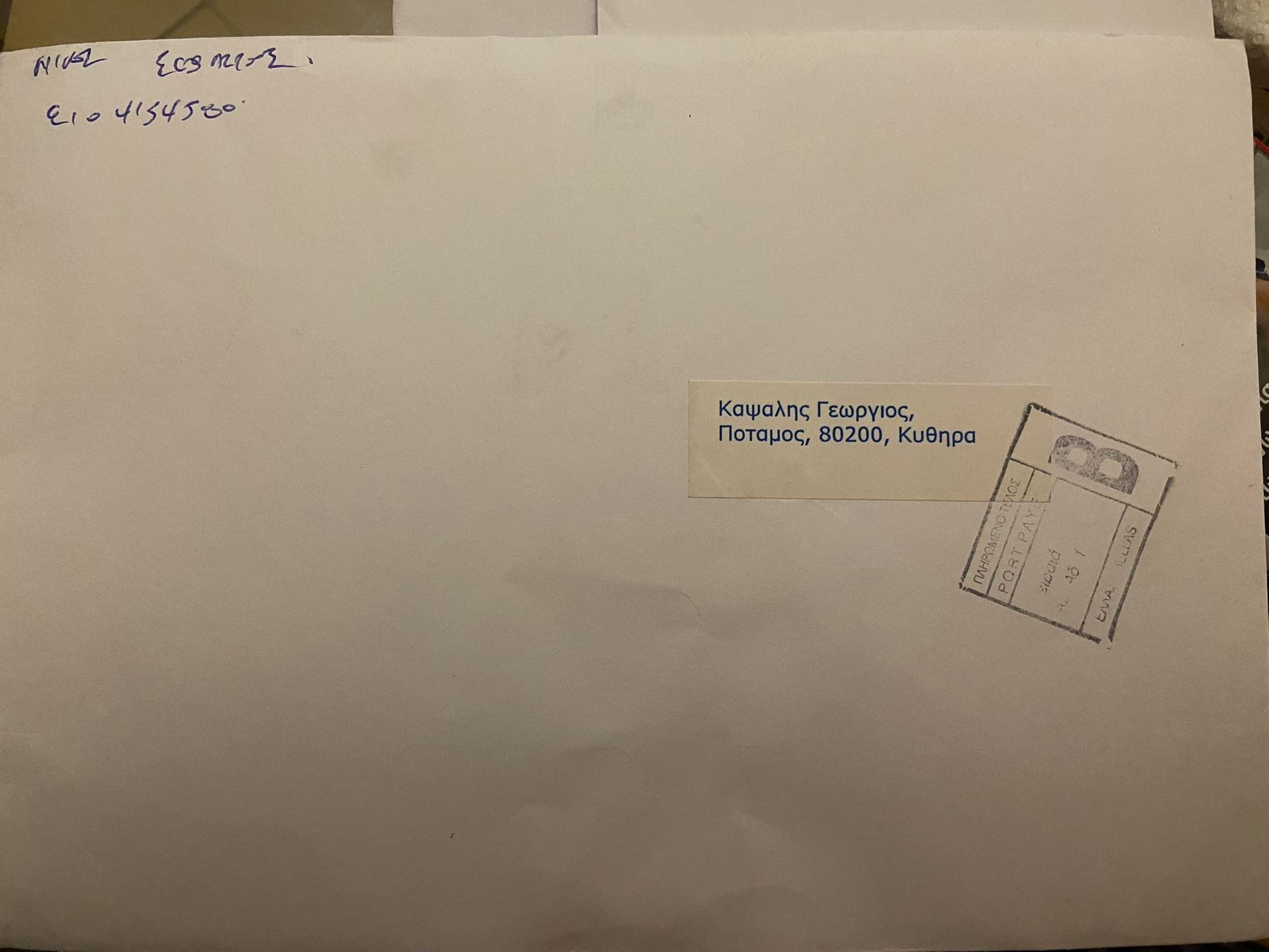 374507940 688064113354185 7733382069906725368 n