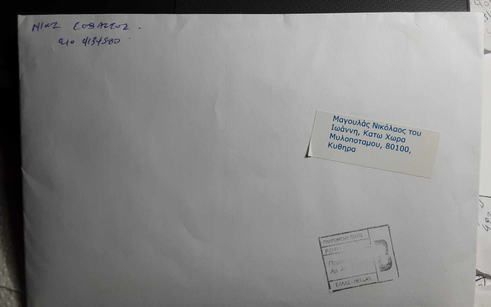 374576205 688064176687512 3450778670362088 n