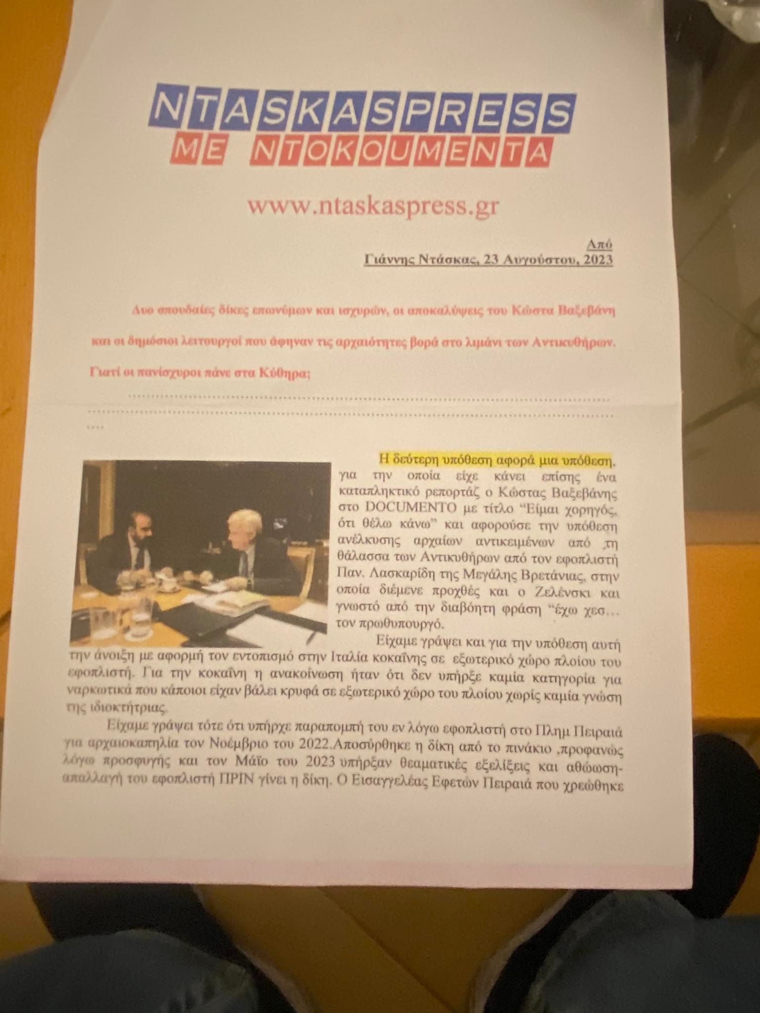 376401121 688064103354186 2437878579764281182 n