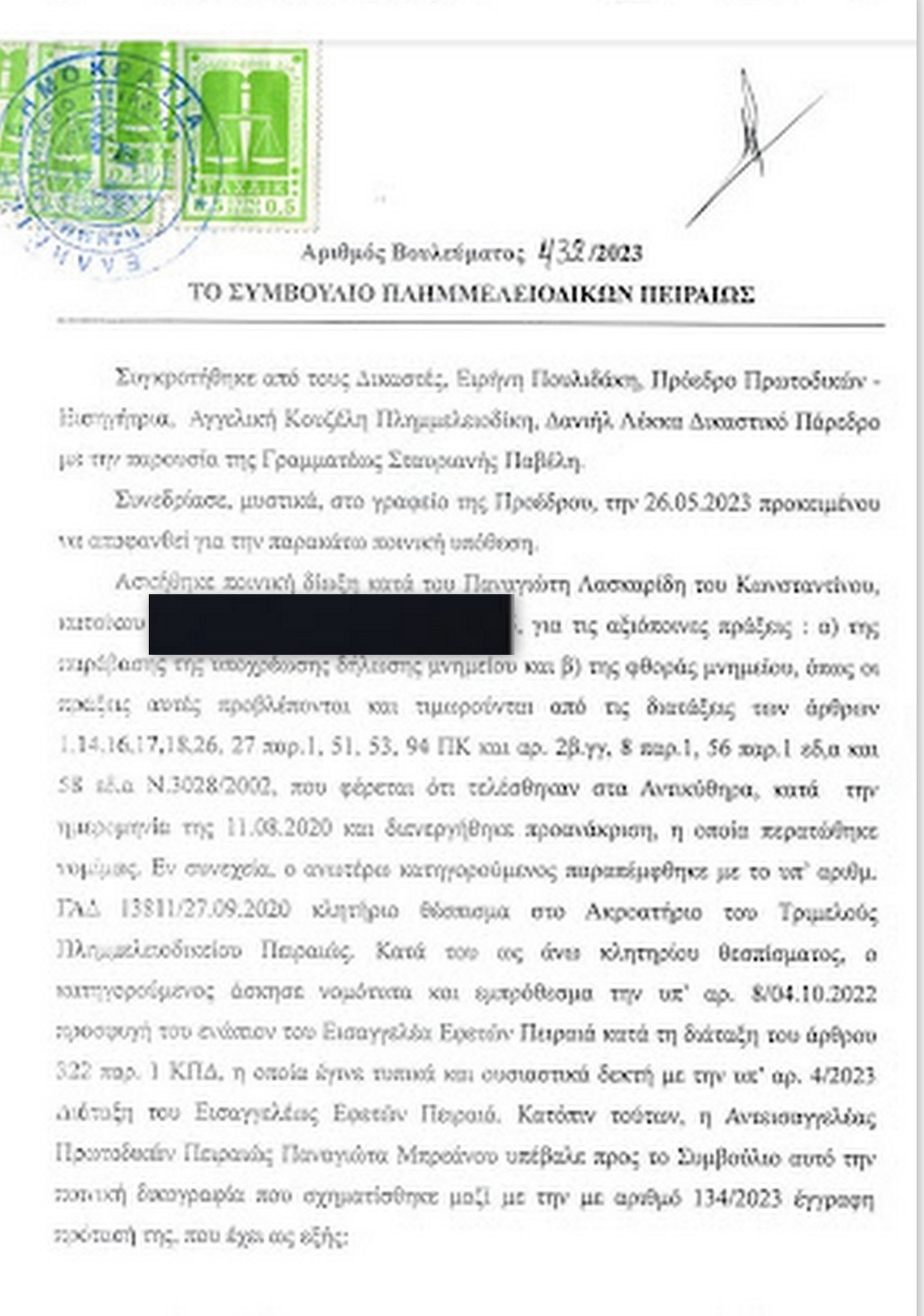 376806965 688066076687322 5599693915748034073 n