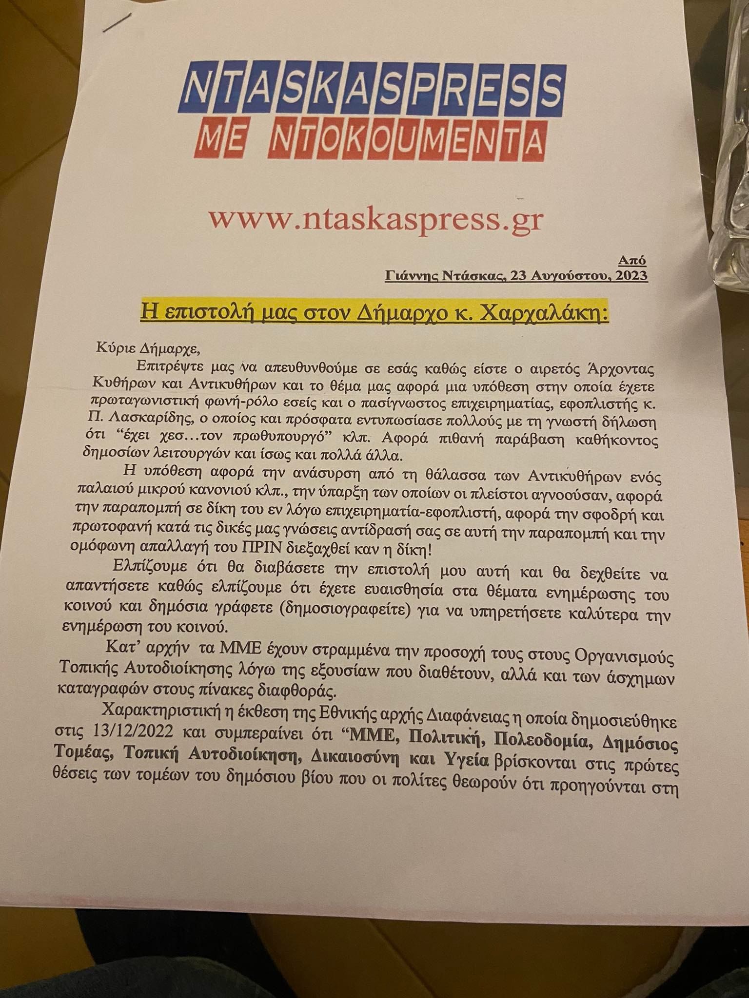 378369837 688064126687517 6134290246057999327 n