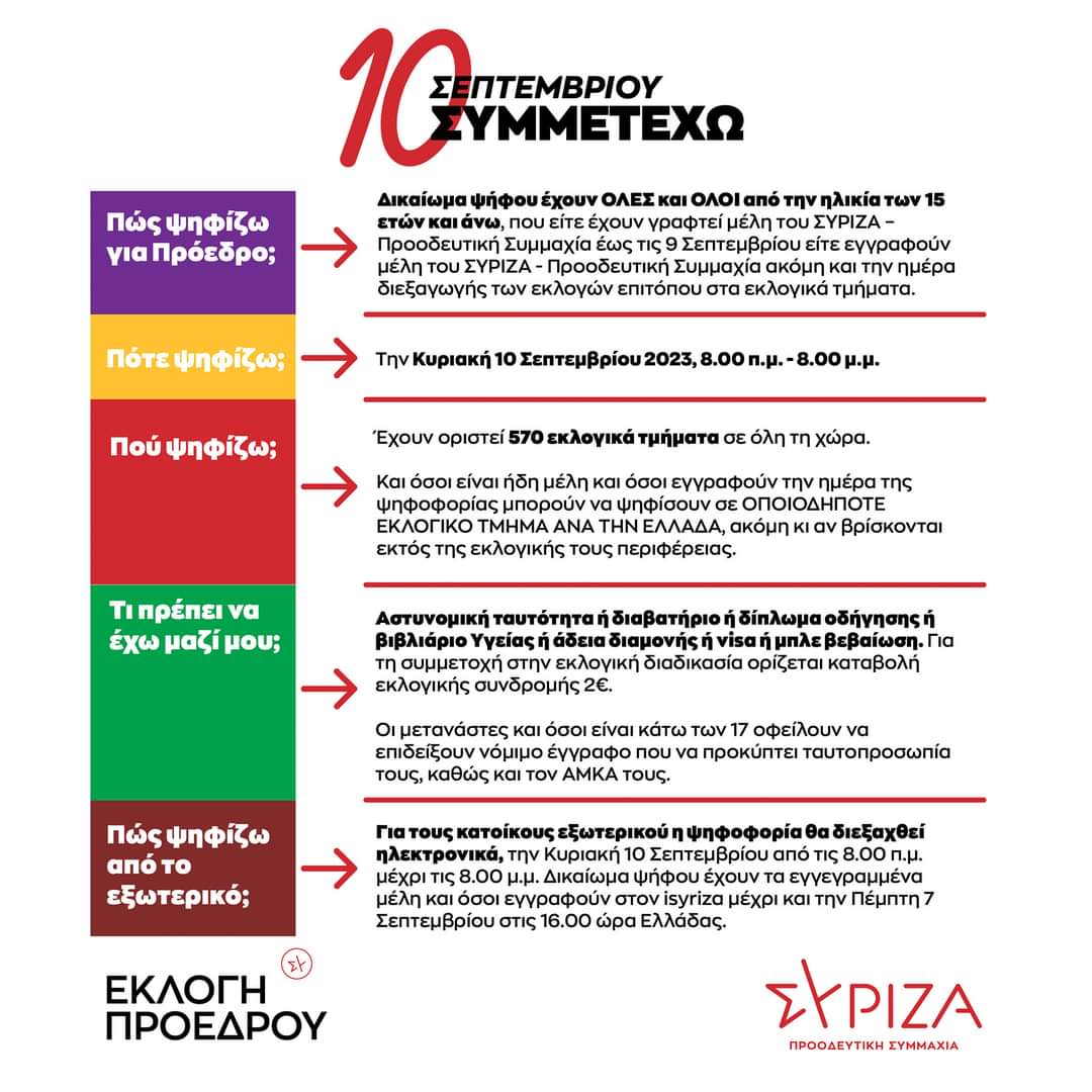 FB IMG 1693937794393