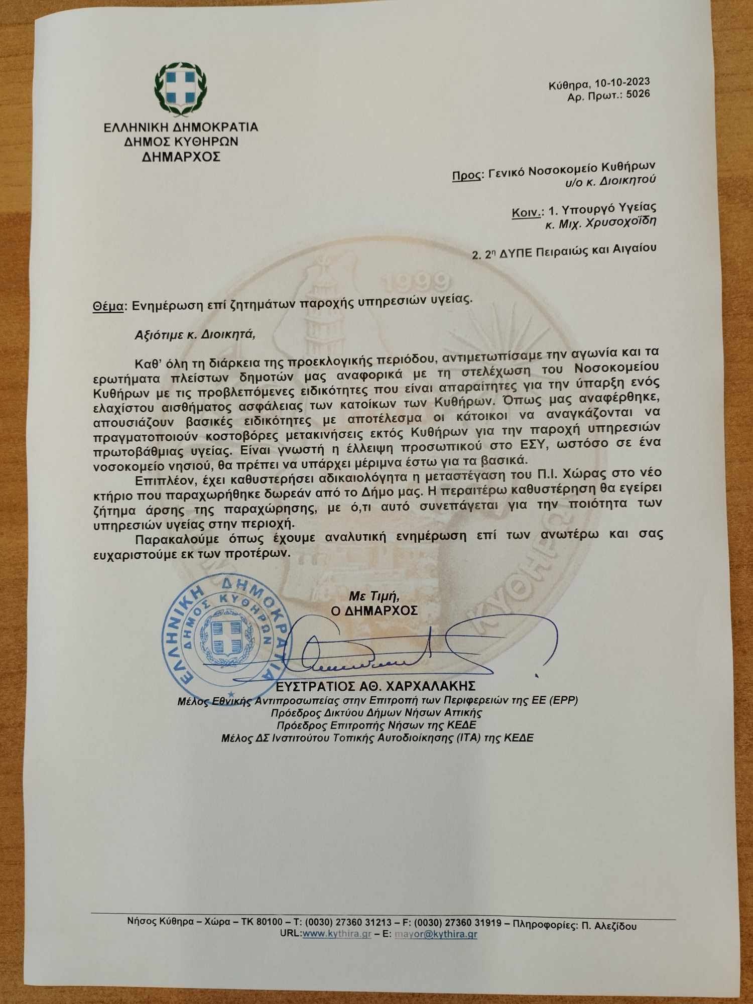 387759866 735397525094948 5000079204108406828 n