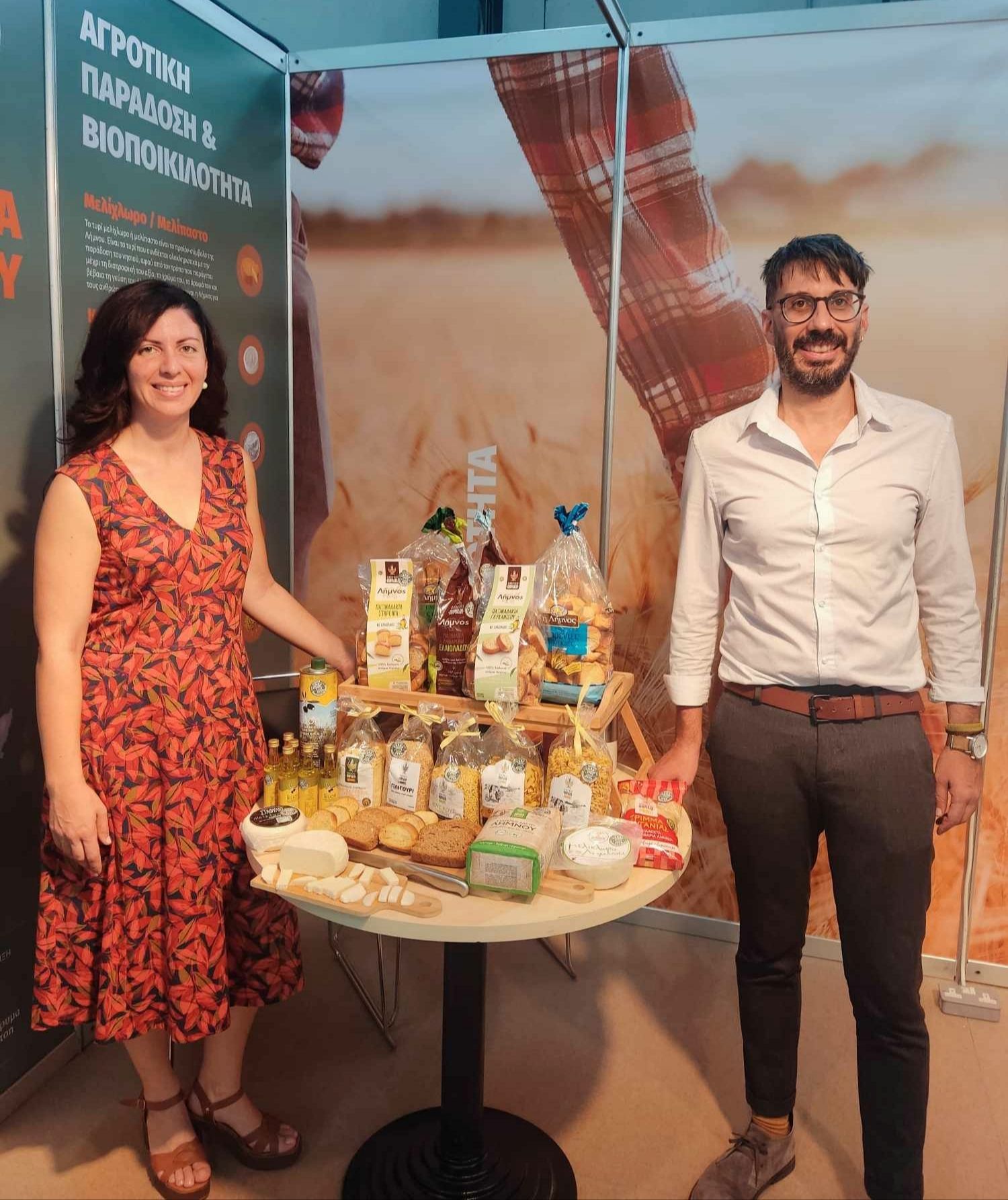 Δανάη Σφακιανού Ρήγας Ζαφειρίου@MedINA