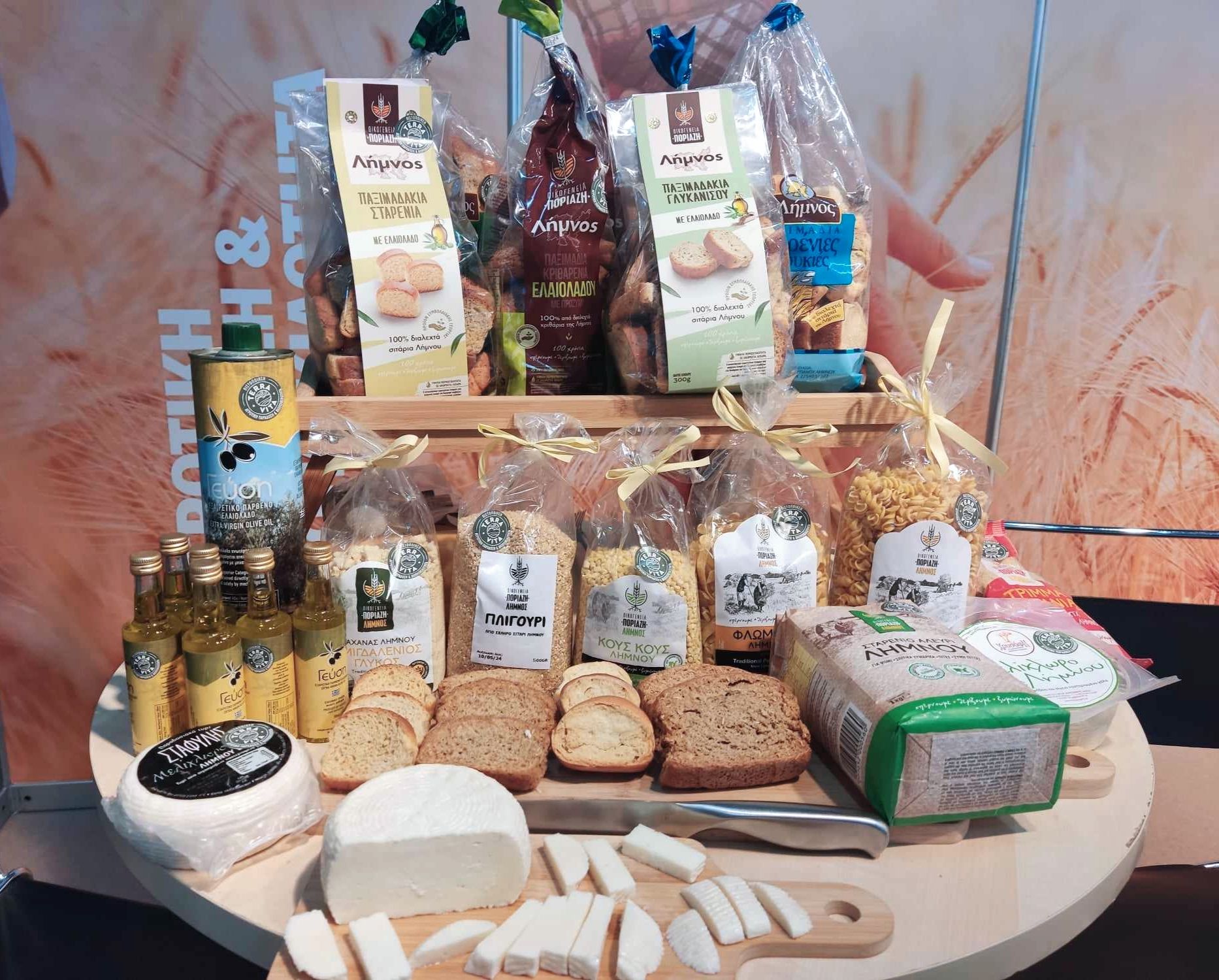 Πιστοποιημένα Terra Vita προϊόντα@MedINA