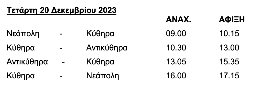 Screenshot 2023 12 18 at 12.30.15 PM