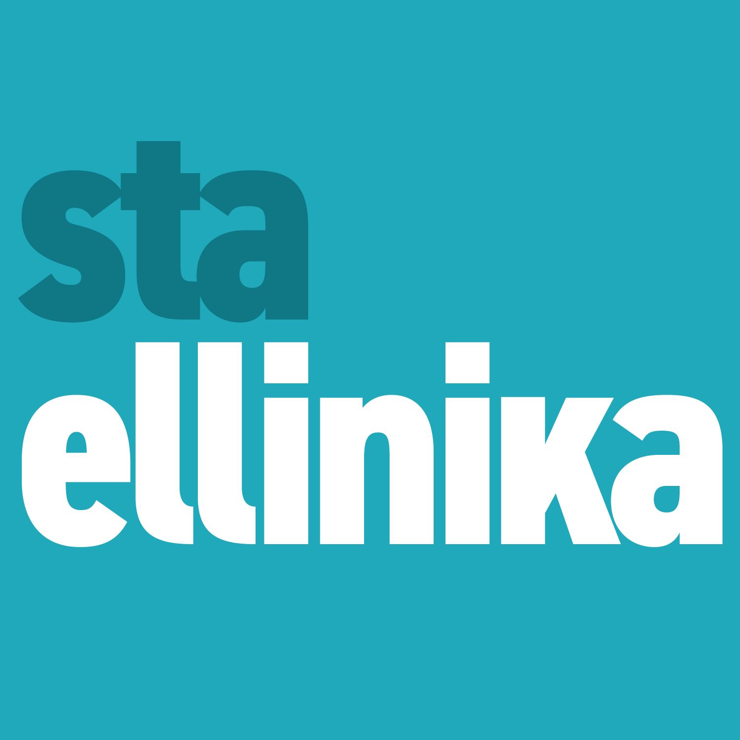 staellinika.com