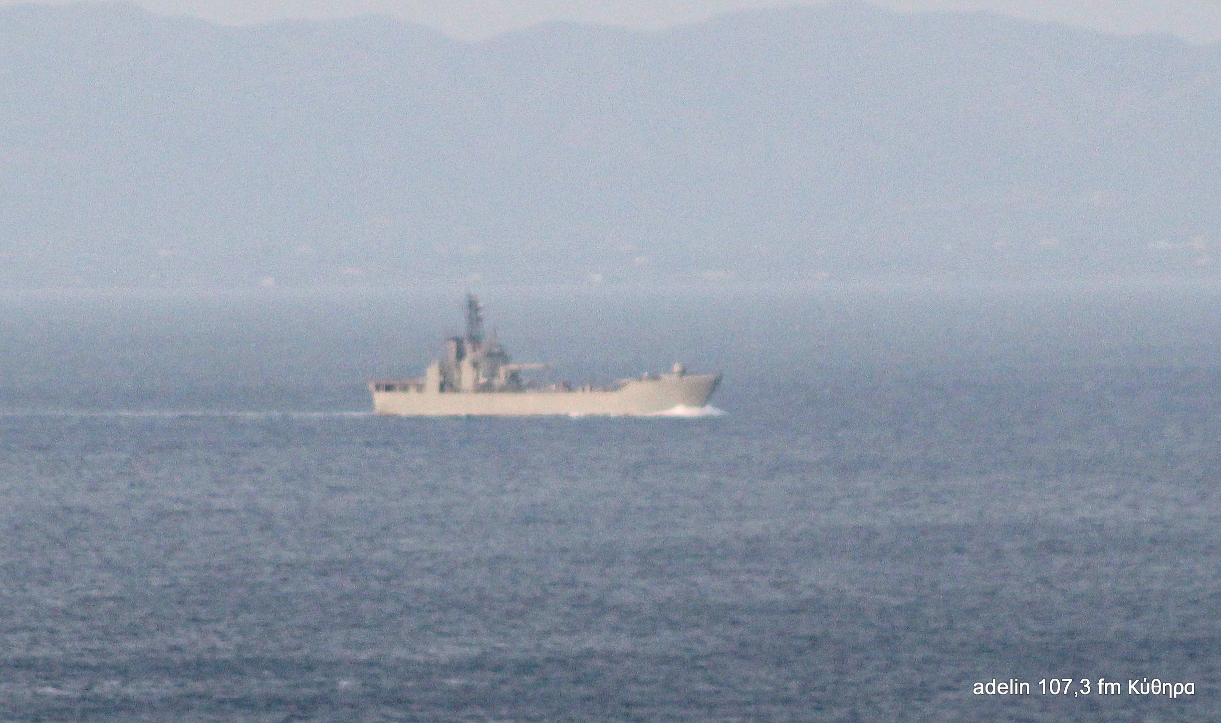 αρματαγωγό Ρόδος Πολεμικό Ναυτικό