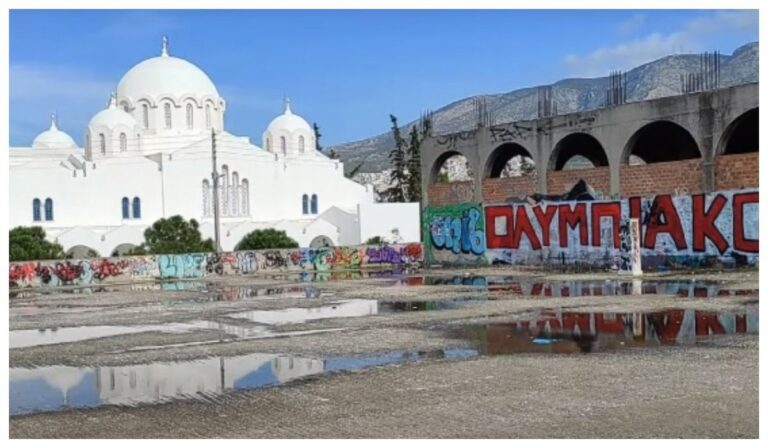 Το Πνευματικό Κέντρο Κυθηρίων στον Άλιμο