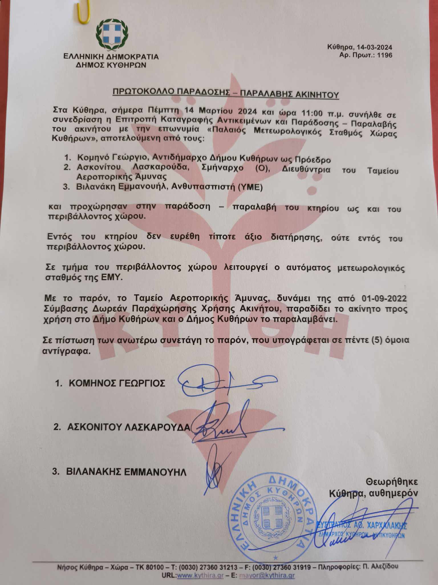 417523488 818931346741565 8324370990472709617 n