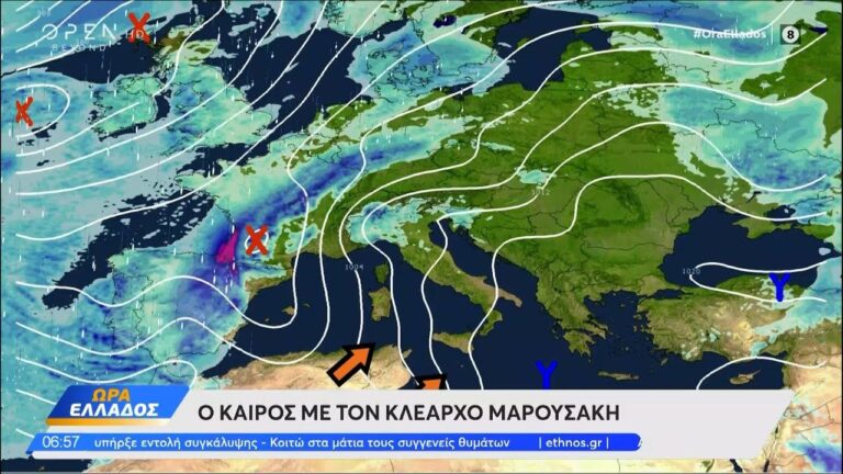 Καιρός: Αυξημένες θερμοκρασίες, επανέρχεται η αφρικανική σκόνη από την Κυριακή