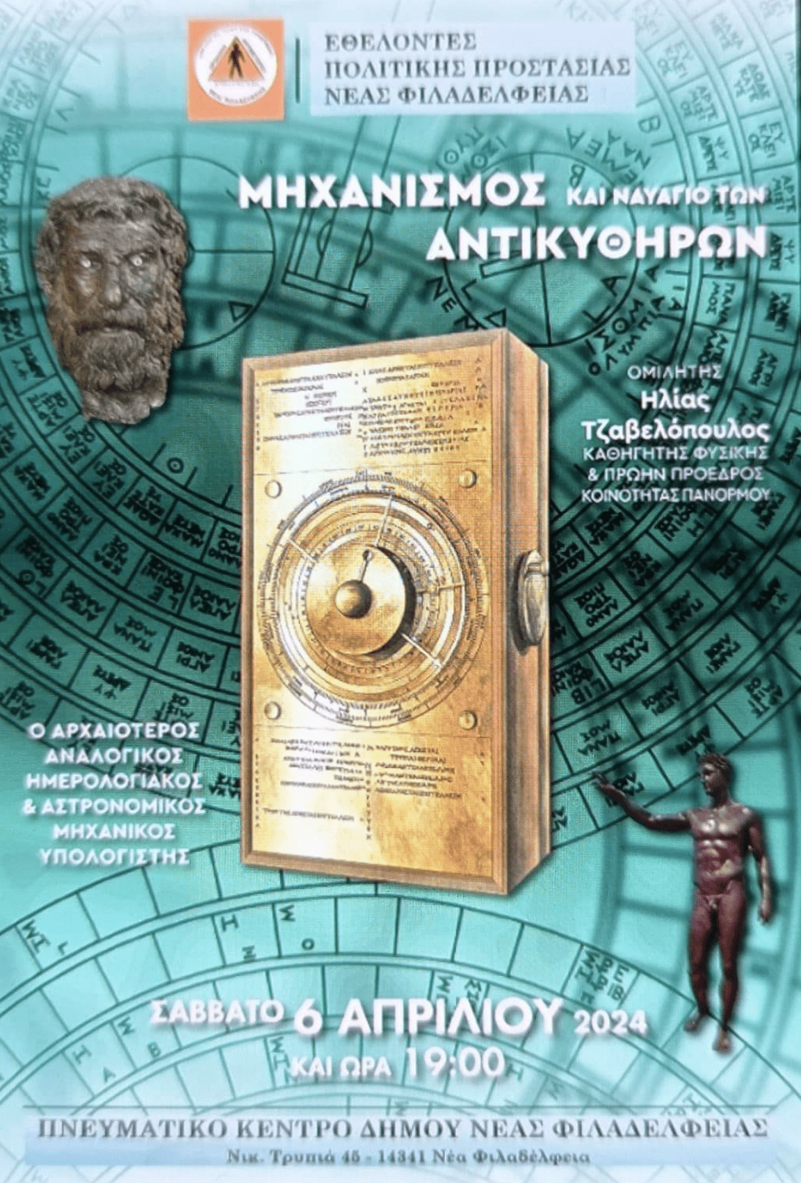 Screenshot 2024 04 05 at 3.53.44 PM