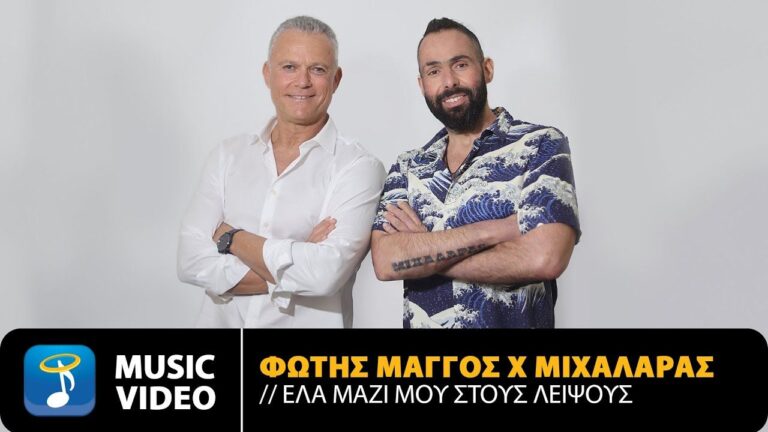 Οι Λειψοί στην κορυφή των ελληνικών προορισμών για τους Ιταλούς