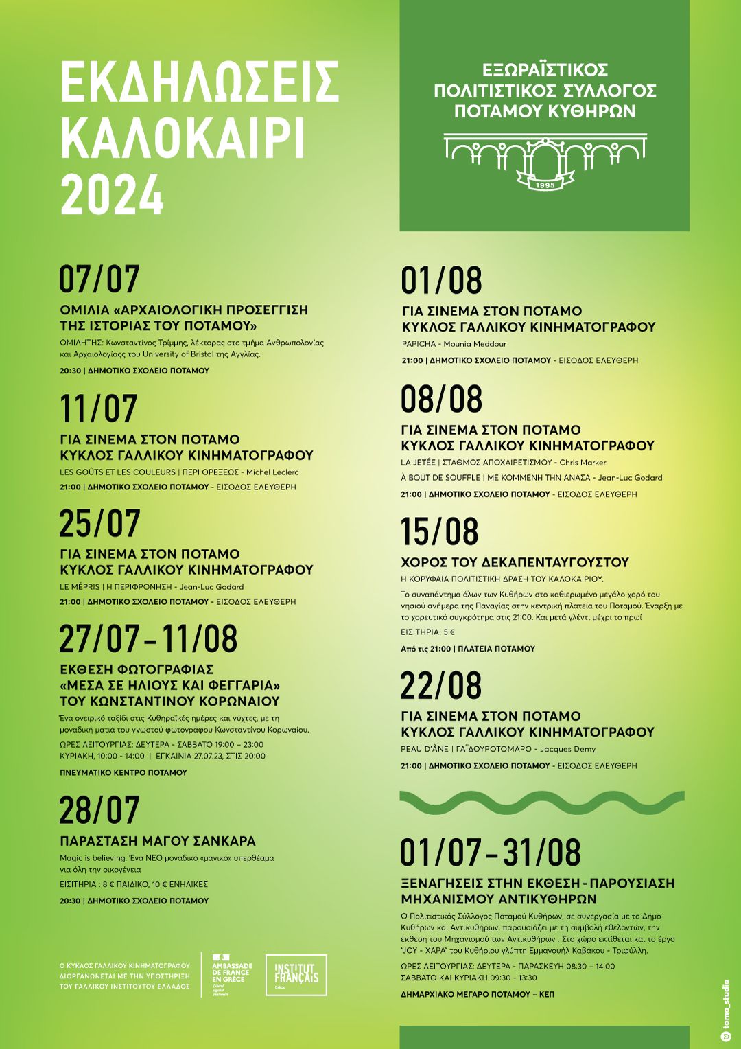 449626739 489191066834856 5837717095522113152 n