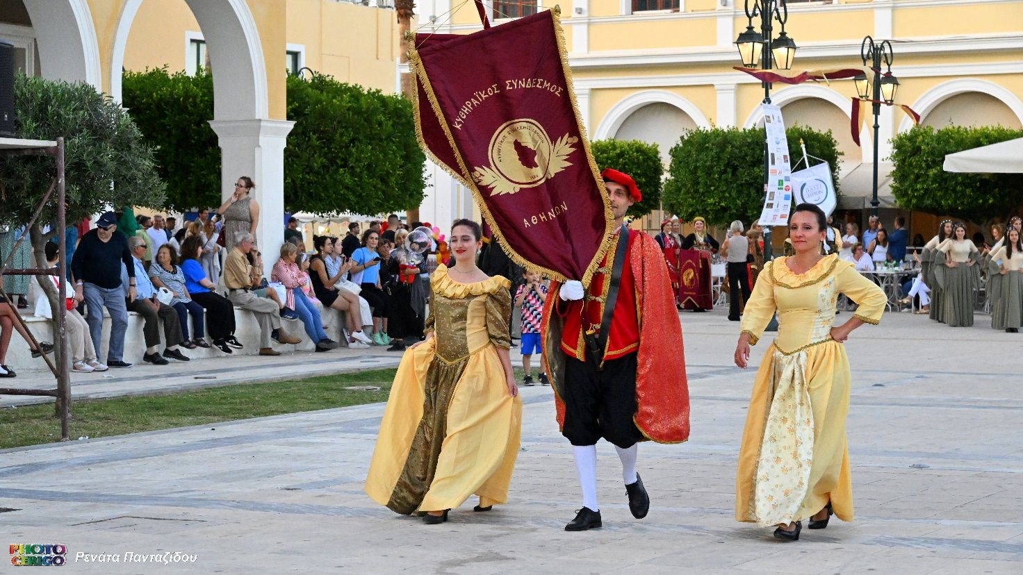 φωτογραφία από την Γκιόστρα της Ζακύνθου