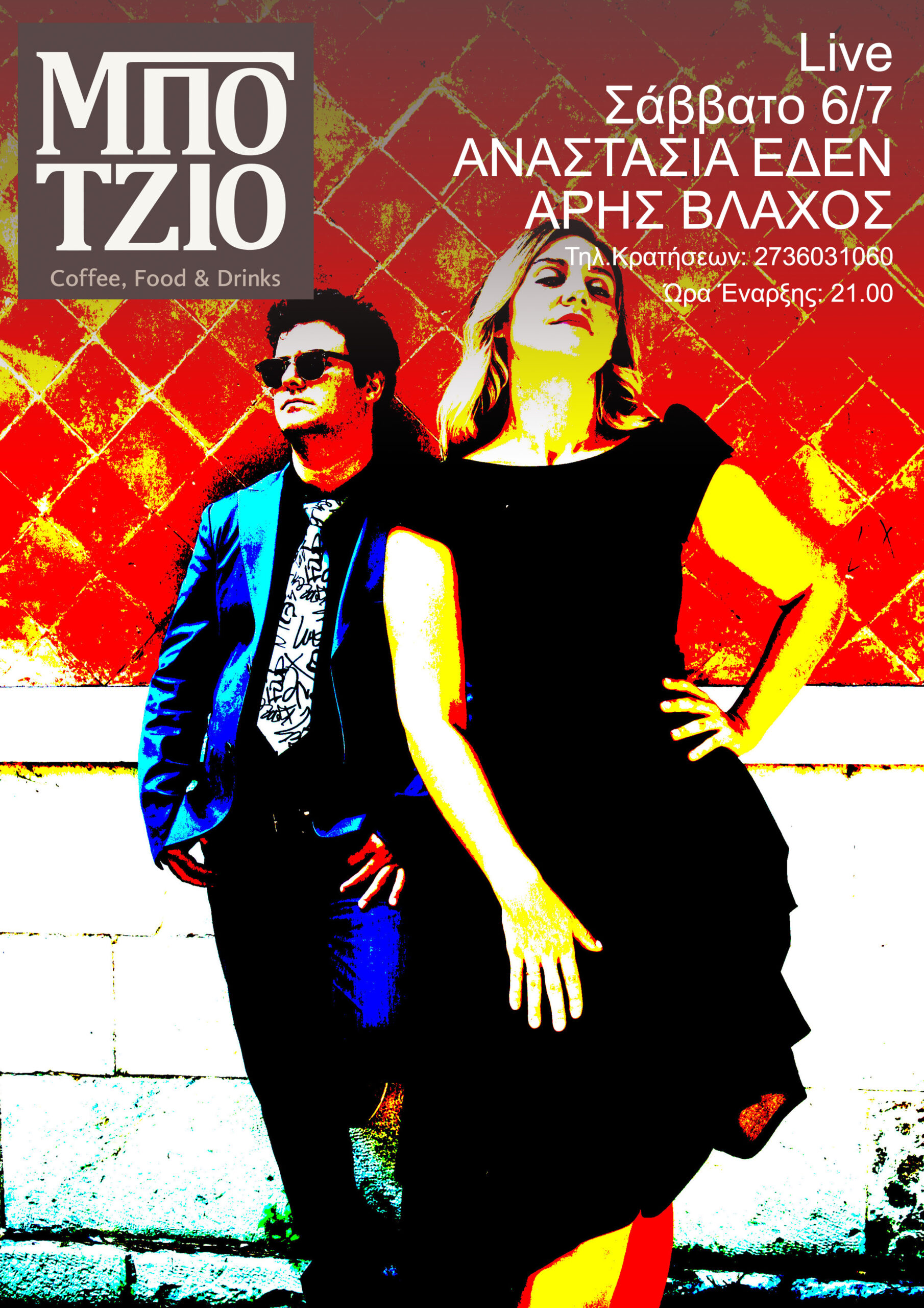 anastasia afisa scaled